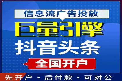 短视频信息流的未来趋势：基于多个平台案例的分析
